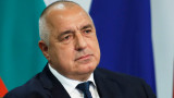 Борисов: Всеки българин трябва да получи ваксина срещу коронавирус 