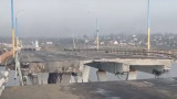 Ключов мост край Херсон се срути