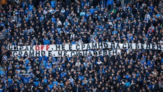 Продължава войната на агитката на Левски срещу Наско Сираков По