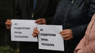 Около 20 трансплантирани пациенти се събраха на протест пред сградата