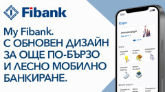 Дигиталното банкиране на Fibank предоставя безброй предимства и улеснява управлението на финансите