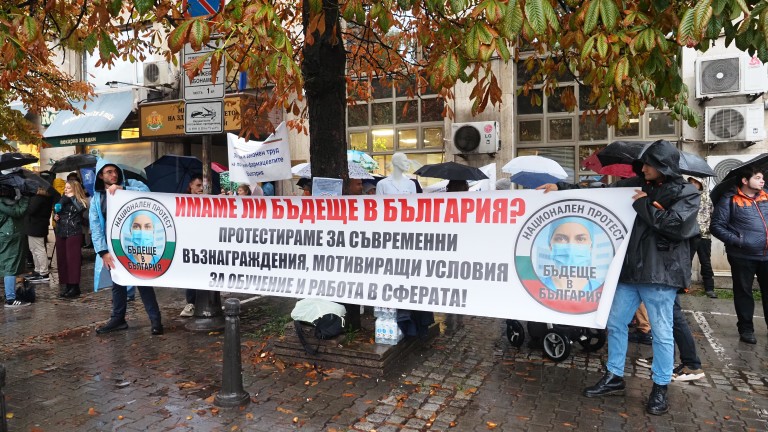 В ковчег младите медици погребаха бъдещето си в България