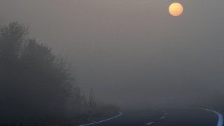 Денят започва с мъгла, но после слънце