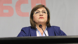 От БСП оспорват че Върховният административен съд ВАС е отказал