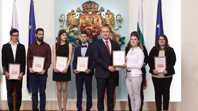 Президентът Румен Радев награди победителите в конкурса Най-важният урок на