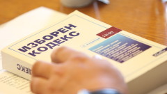 Управляващото мнозинство си иска хартиените бюлетини
