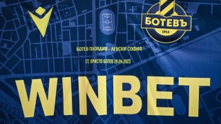 Футболистите на Ботев Пловдив ще играят със специални фланелки в