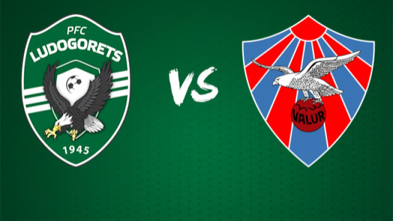 Организация и мерки за сигурност преди Лудогорец - Валур