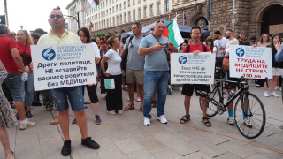 Българската асоциация на помощник фармацевтите БАПФ напълно подкрепя протестите на младите
