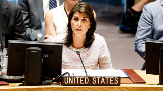 Съветът за сигурност на ООН ще проведе заседание в петък