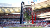  Днес ще бъдат изтеглени осминафиналните двойки в Шампионската лига 