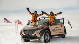 Nissan Ariya - първата кола (и електромобил), изминала разстоянието от Северния до Южния полюс