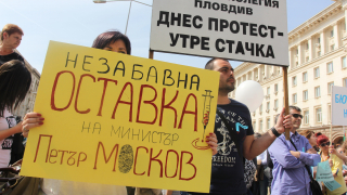 Иде ли поредният „бял автобус” за властта