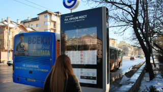 Жена е паднала в автобус №404 на столичния градски транспорт