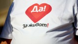Да се работи с болниците в малките градове за повече трансплантации, съветва лекар