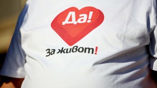 Донорството спасява човешки животи То е надежда за много хора които