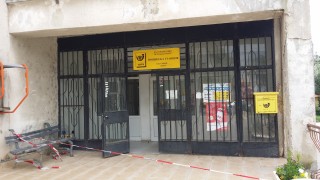 Изплащат откраднатите пенсии на жителите на Световрачане