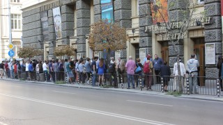 Осигуряват за 6 месеца работа на 200 младежи в сферата