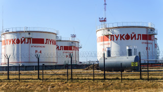 Руската компания Лукойл напълно отписа дела си в Lukoil International