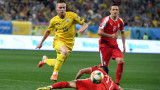  Голям позор за звездния отбор на Сърбия, Украйна ги разруши с 5:0 