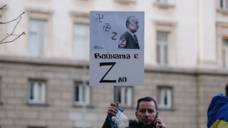 Мирно шествие в подкрепа на Украйна и на и евроатлантическата