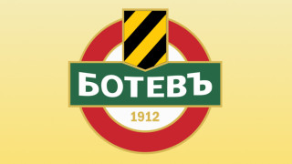 Ръководството на Ботев Пловдив обяви че е сключило договор с
