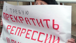 Арестуваха 4-ма лидери на руската опозиция заради непозволен протест