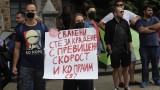 11-и ден на протести в страната