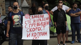 11-и ден на протести в страната 