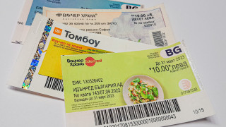 Ваучерите за храна стават електронни от 1 януари 2024 г