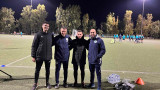 Треньори от школата на ЦСКА изкараха стаж в гръцки гранд 