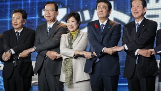 Япония провежда днес предсрочни парламентарни избори предадоха световните информационни агенции