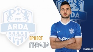 Отборът на Арда Кърджали се подсили със словенеца Eрнест Грвала