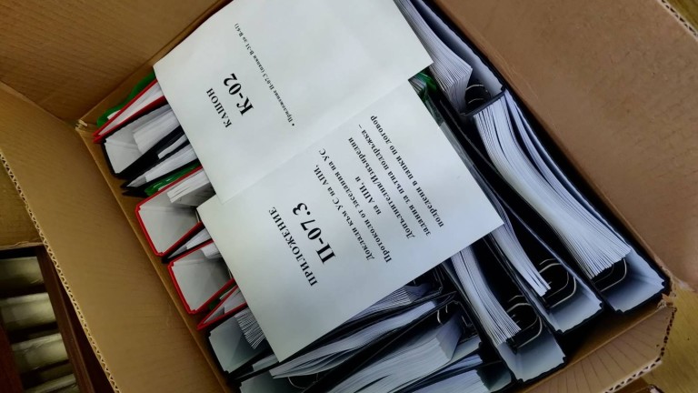 Изображение 539602