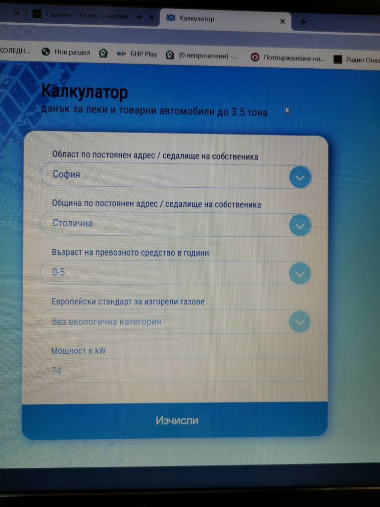 Снимка 459902