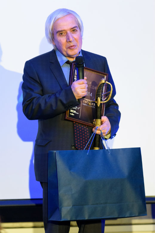 Избраха Мъжа на 2014-а