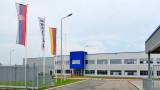 Германската Leoni строи завод за €60 милиона в Сърбия