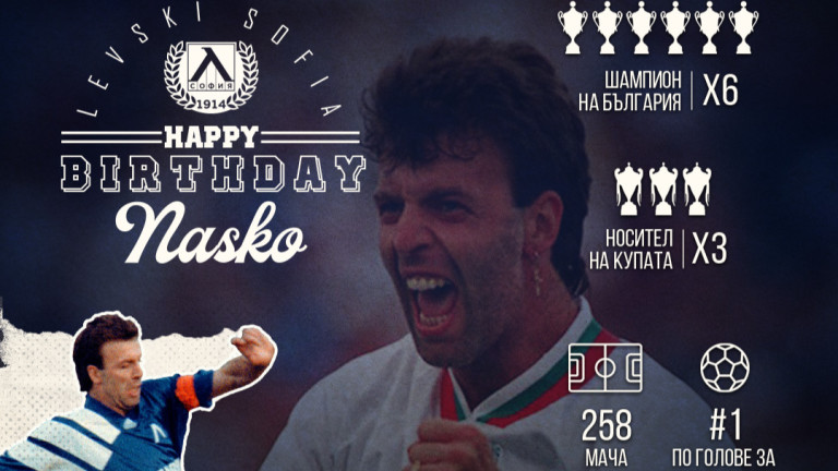 Наско Сираков на 57