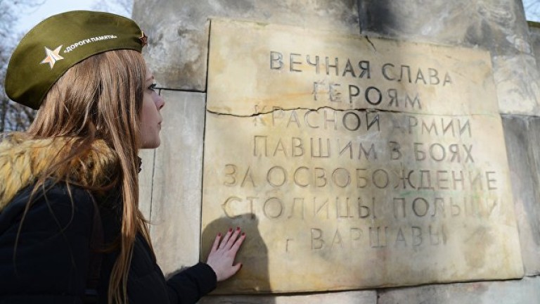 В Русия предлагат да си върнат останките на съветските войници от Полша