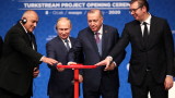 Руска компания ще строи български участък от газопровода "Турски поток"