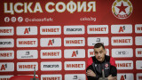 Томаш преди Берое: Целта е ЦСКА да не играе на приливи и отливи