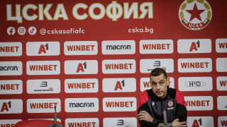 Старши треньорът на ЦСКА Александър Томаш даде пресконференция преди утрешното