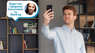 Fibank Първа инвестиционна банка предлага на клиентите си дистанционно подписване