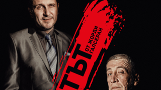 Задава се “София Моно 2016” от 3 до 13 юни