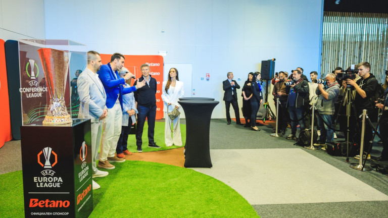 Събитието на Betano в София