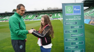 Учениците Миа и Александър ще представляват България на Футбол за приятелство