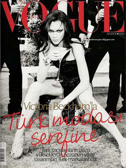 Виктория Бекъм отново с корица за Vogue