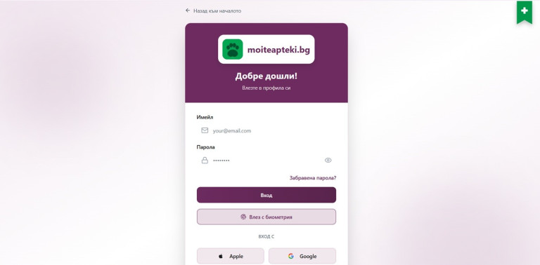 Снимка 771803