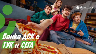 Банка ДСК прави уверена крачка напред с ново позициониране под