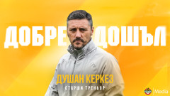 Официално: Ботев Пловдив обяви новия треньор